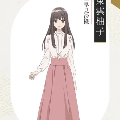 Profile image of Yuzuko Shinonome