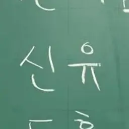 Profile image of 신정환