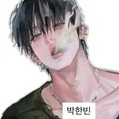 Profile image of 박한빈