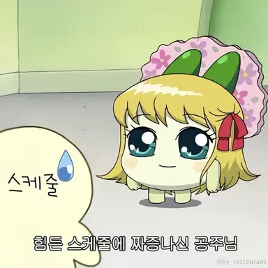 Profile image of 엄성현