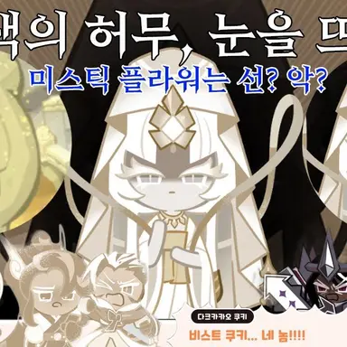 Profile image of 미스틱플라워