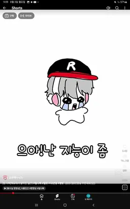 Profile image of 유기사