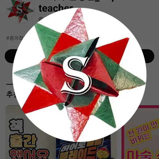 PaltryPumi7159의 소피아 선생님
