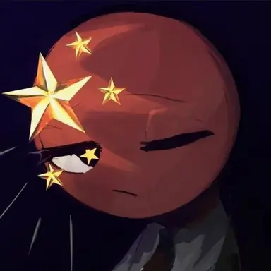 Profile image of 중국