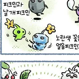 Profile image of 얼음피크민