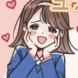 山下