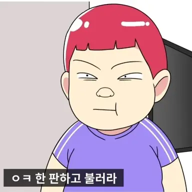 Profile image of 곽뚱보
