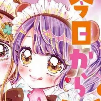 Profile image of ゆりか