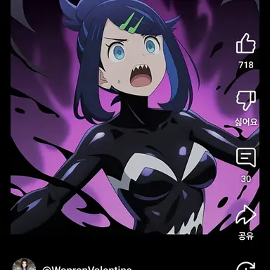 Profile image of 배논. 리코