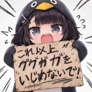 Profile image of うざガガ