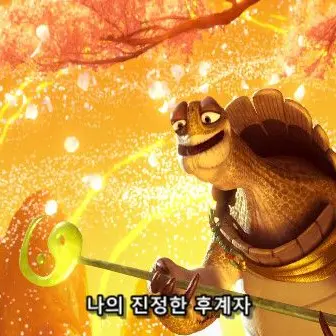 Profile image of 우그웨이