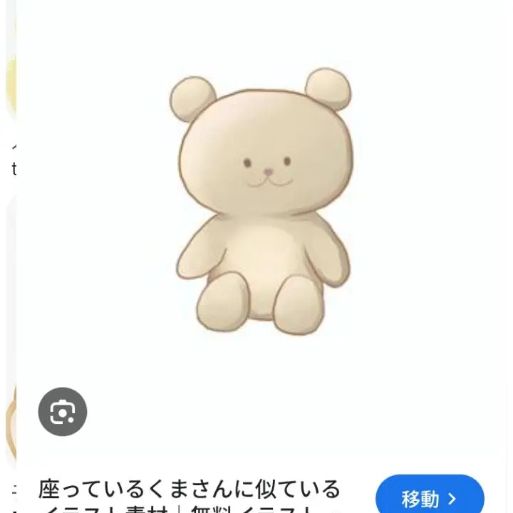 Adada의 あなたは虐待されています