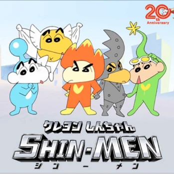 신맨.자캐도 있음