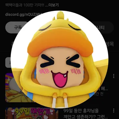 Profile image of 꽥