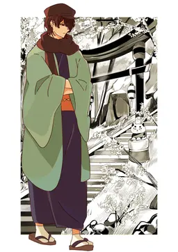 Profile image of 茅