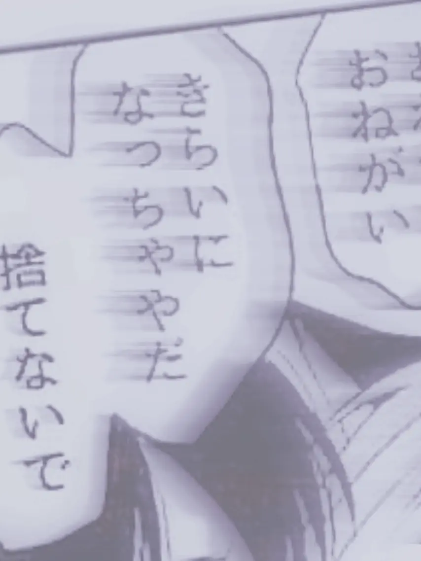 re_i_llove10의 奪っちゃったんだから仕方ないでしょ？