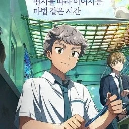 박동순