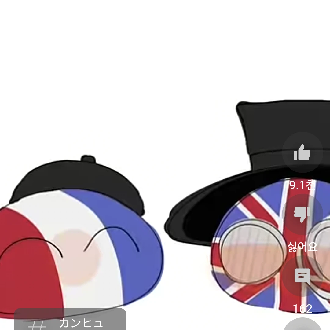 영국