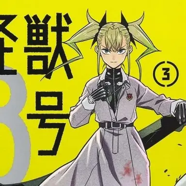 Profile image of 四ノ宮 キコル