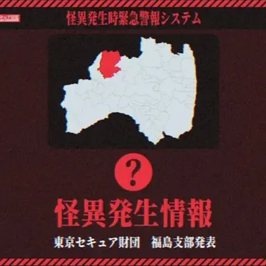 Profile image of 東京セキュア財団