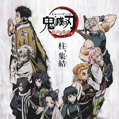 Profile image of 柱