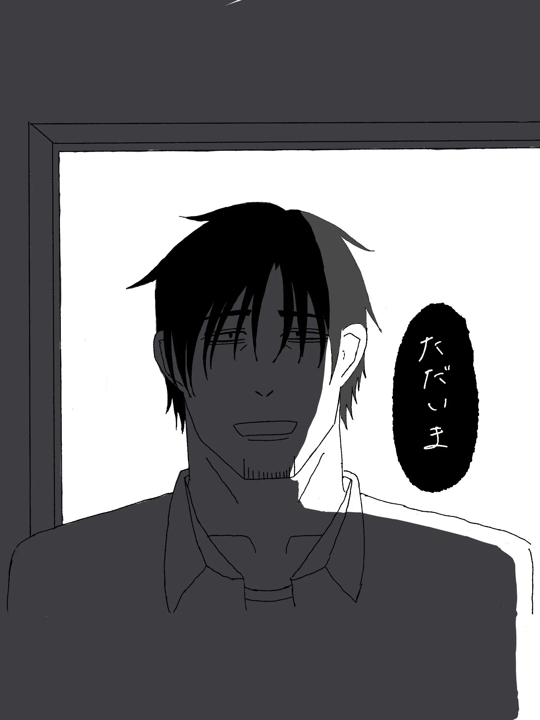 nynogt의 こんな幸せいらなかった