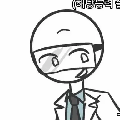 Profile image of 과학