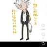 Profile image of ジャック