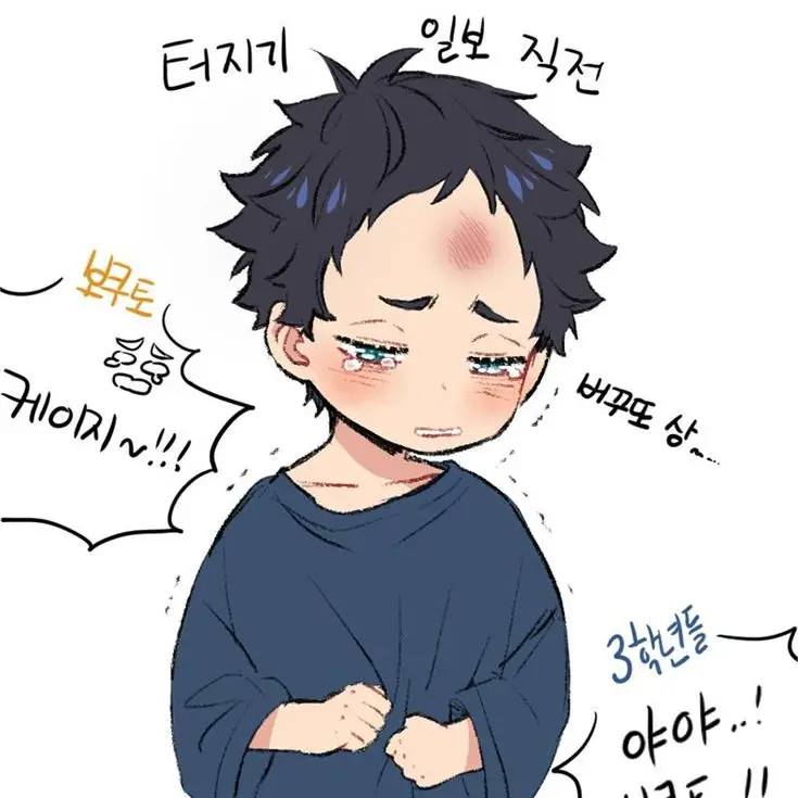 GuiltyScoop3871의 어린시절 아카아시