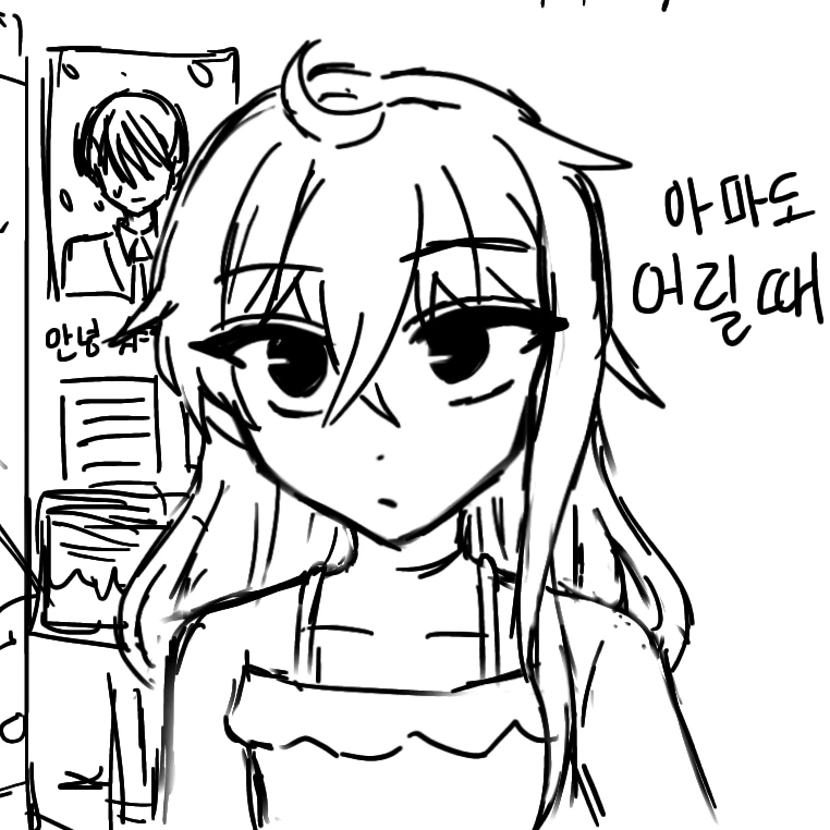 샤를