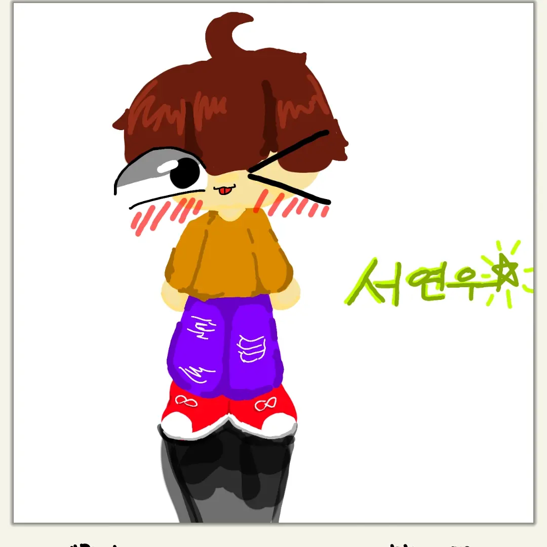 FishySiren6425의 서연우(자캐)