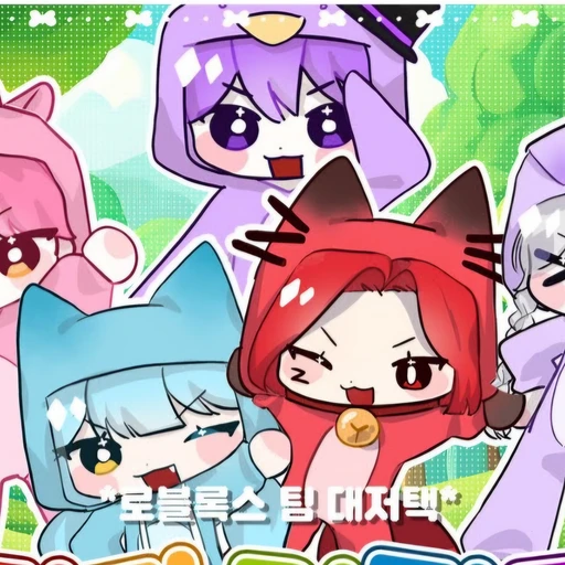 대저택