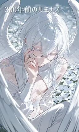 Profile image of ルミナス