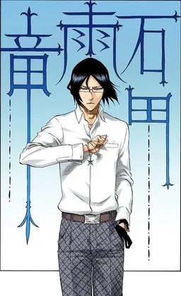 Profile image of 石田雨竜