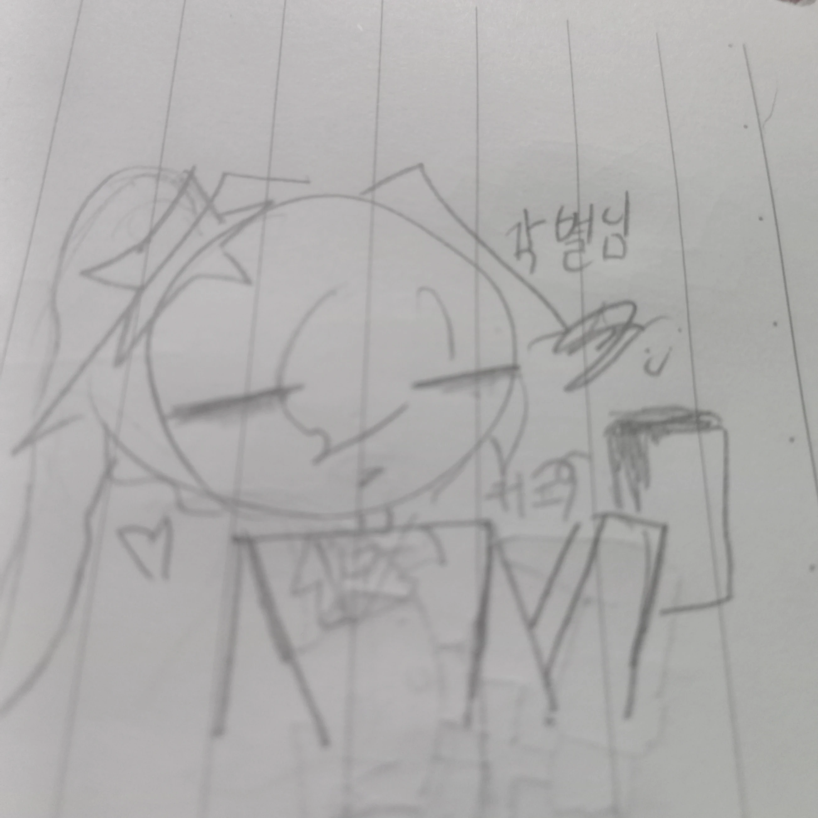 각별