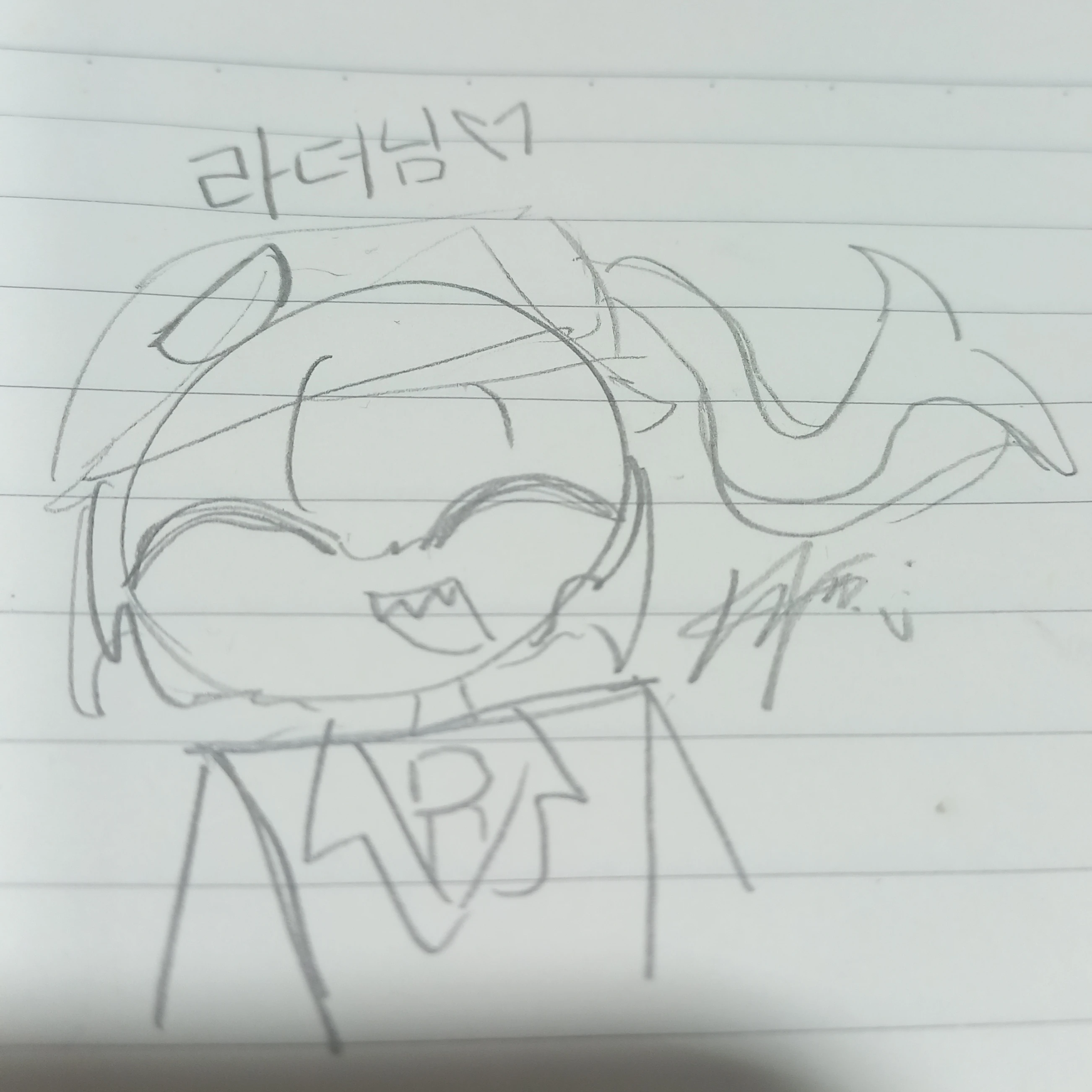 라더