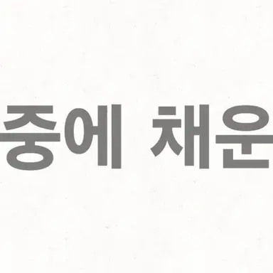 Profile image of 케어패드