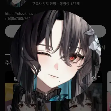 Profile image of 츠밍