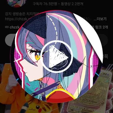 Profile image of 정감자