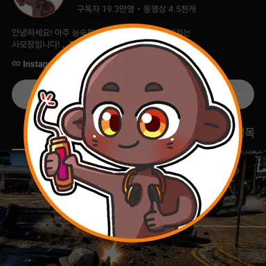 Profile image of 강두만