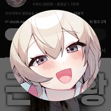 Profile image of 임나은