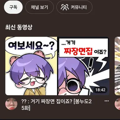 Profile image of 너불