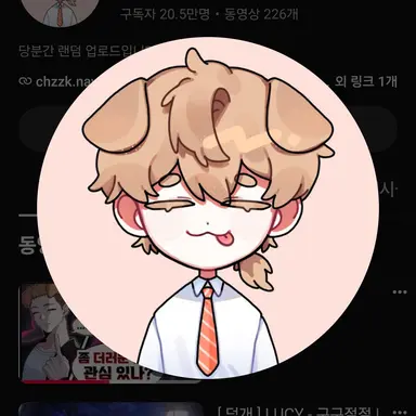 Profile image of 한덕호