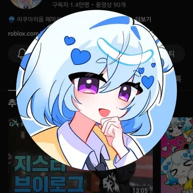 Profile image of 엔디