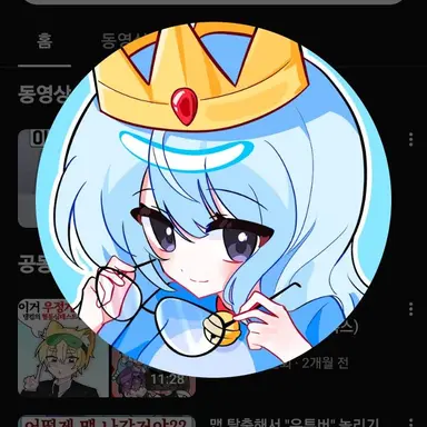 Profile image of 희주