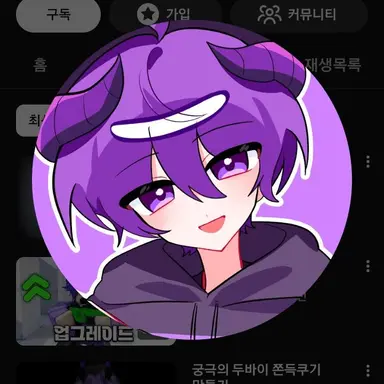 Profile image of H후드