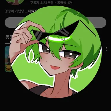 Profile image of 흙튜브