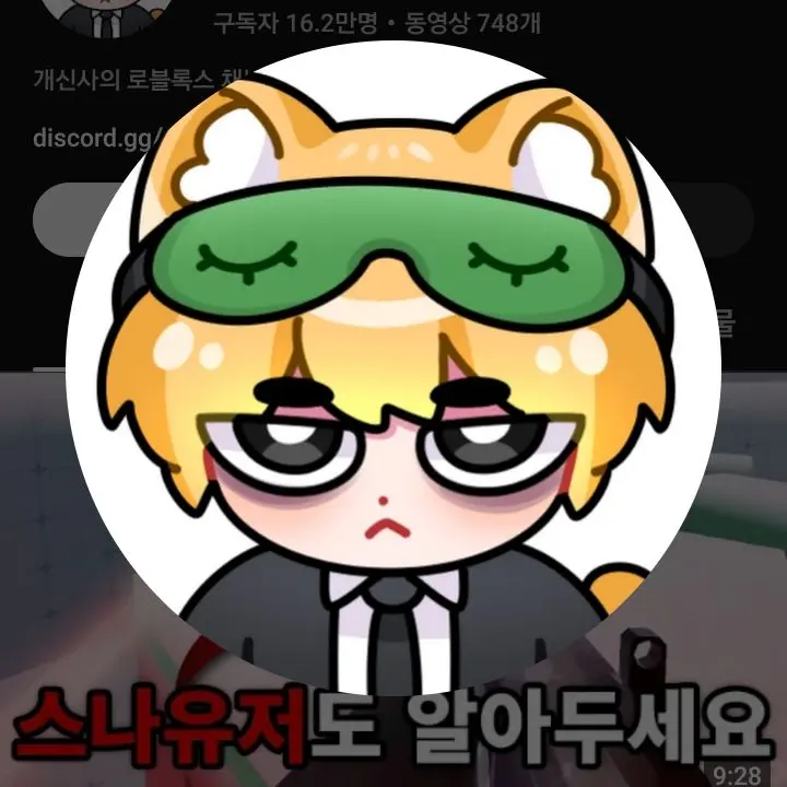 OpenMouse7166의 댕댕컴퍼니와공동집동거+여우