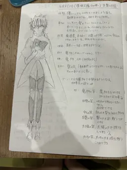 Profile image of ルカス