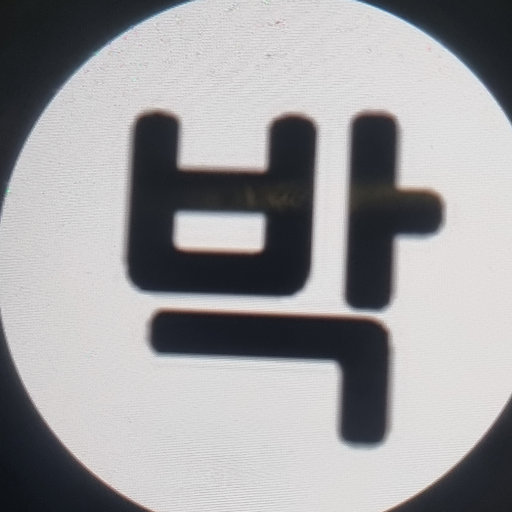 박시집안 대표 이미지